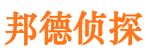 来宾寻人公司